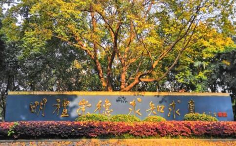 重庆英豪教育,2020重庆市优质高中排名