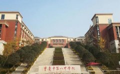 重庆重庆英豪教育重庆八中各个校区怎么样?