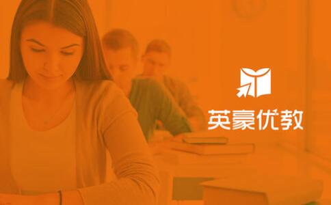 重庆英豪教育培训学校,重庆英豪教育是正规机构吗