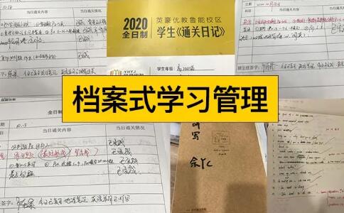 重庆英豪教育,重庆英豪2021中高考全日制冲刺