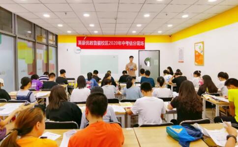 重庆英豪教育,重庆英豪教育中高考全日制冲刺营