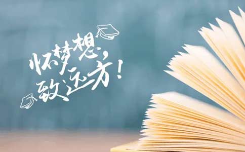 重庆英豪教育高三怎么样,高三如何提高学习效率