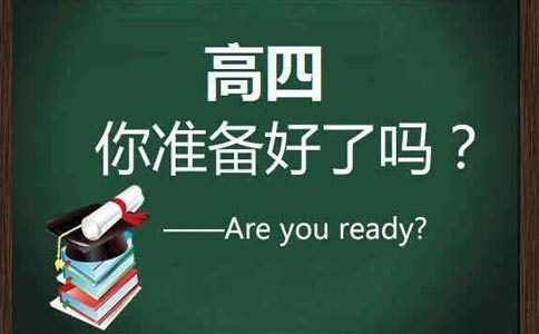 英豪教育,重庆英豪教育高考辅导培训费